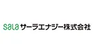 サーラエナジー株式会社