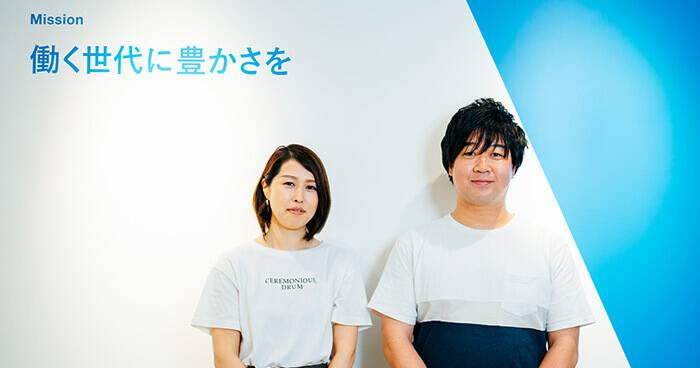 求人ページの作成で直接応募が増加! 自社の選考フローに合った運用で、スピード感のある採用を実現でき