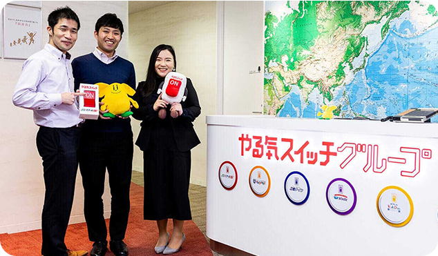 株式会社やる気スイッチグループ