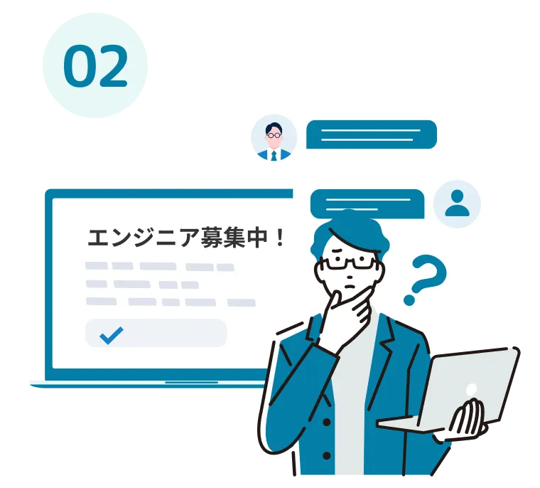 応募が集まる採用ページをどうやって作るかわからない