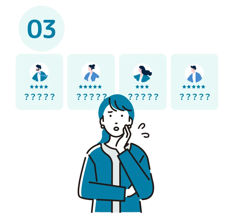求人の要件定義が大変・言語化が難しい