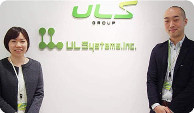 ウルシステムズ株式会社