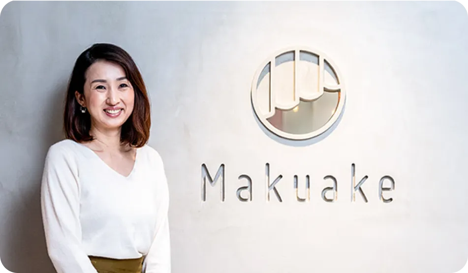 株式会社マクアケ