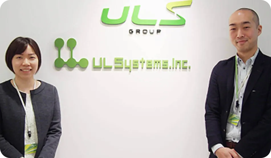 ウルシステムズ株式会社