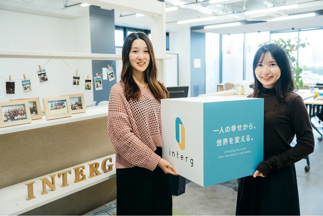 インターグ株式会社 様