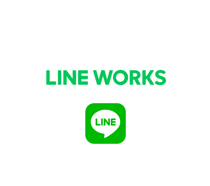 LINE、LINE WORKSで打刻