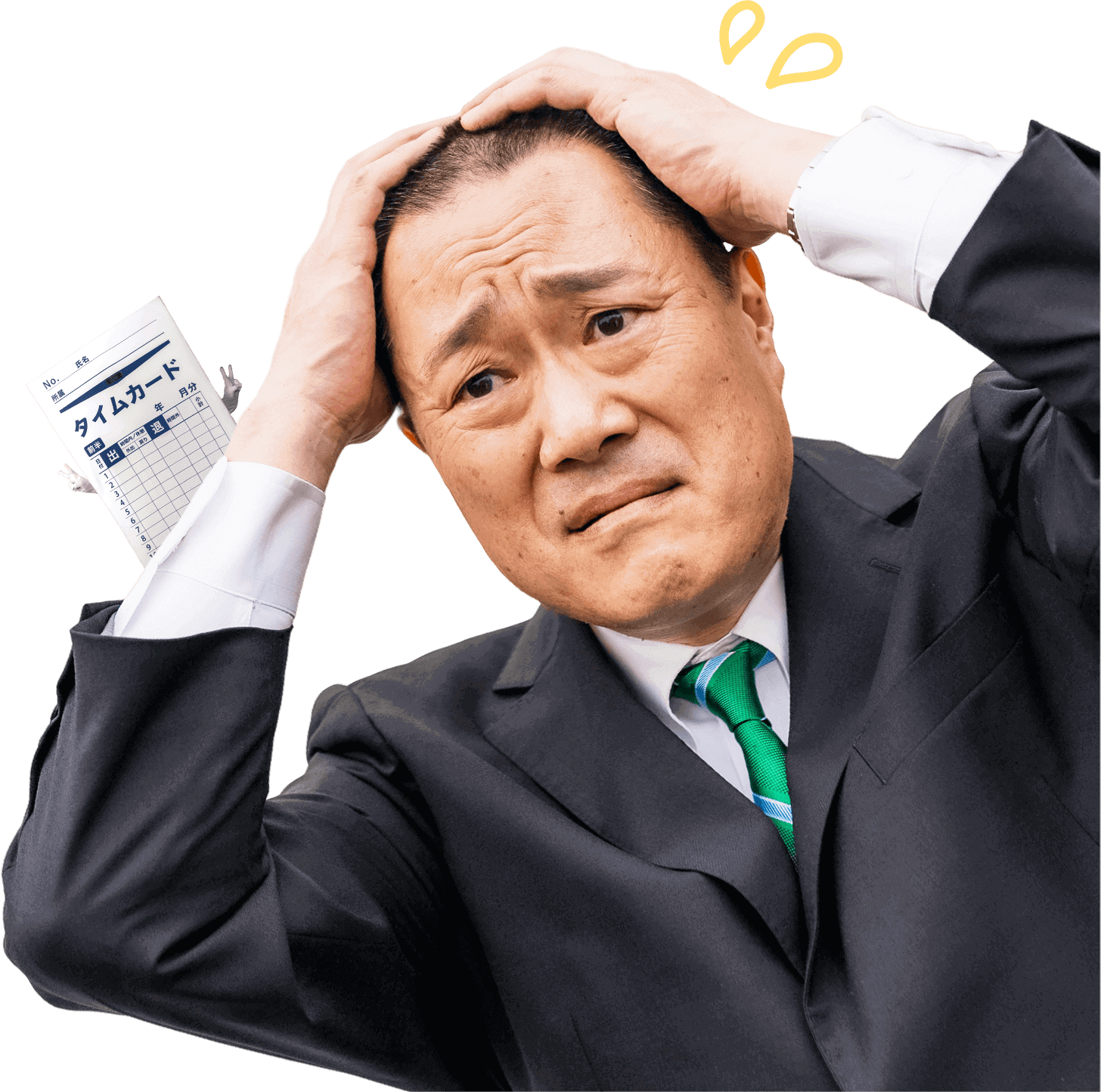 主人公