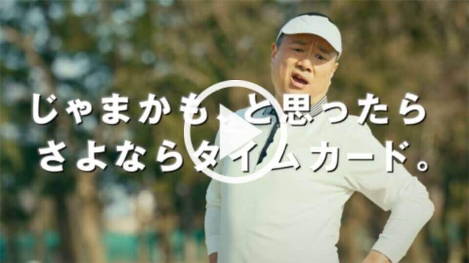 動画3