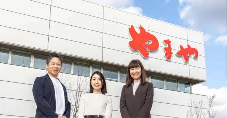 株式会社やまやコミュニケーションズ