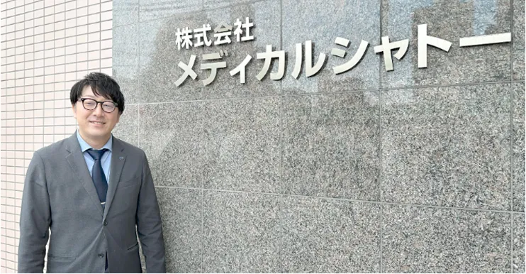 株式会社メディカルシャトー