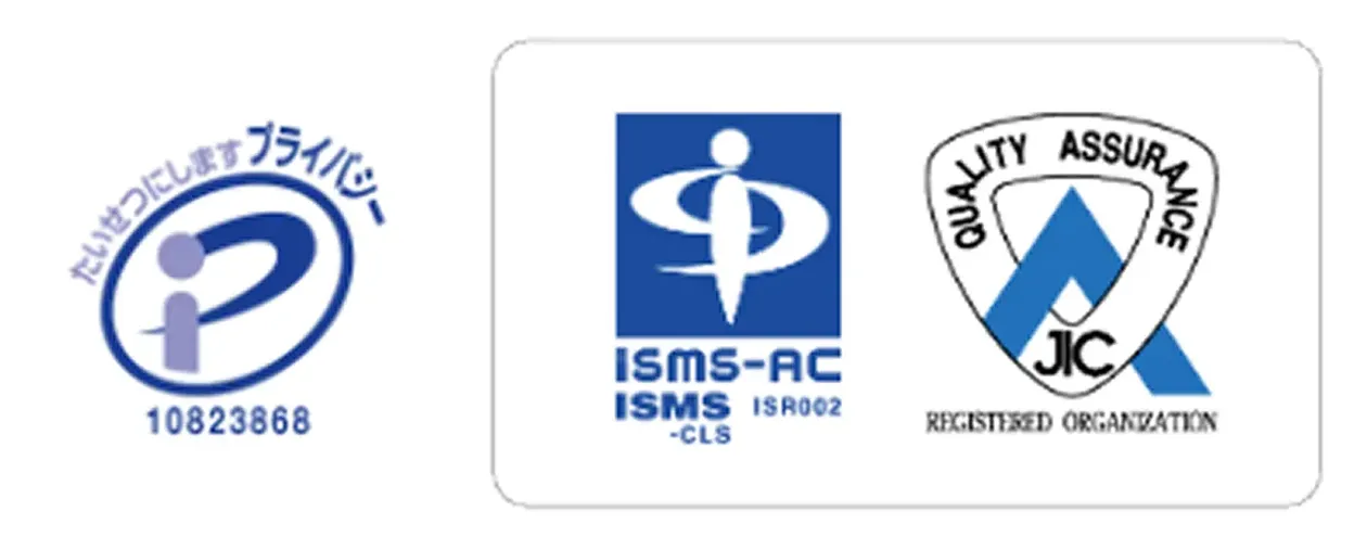 No.I507 _ ISO/IEC 27001 / No.U032 _ ISO/IEC 27017適用事業所:渋谷アクシュ