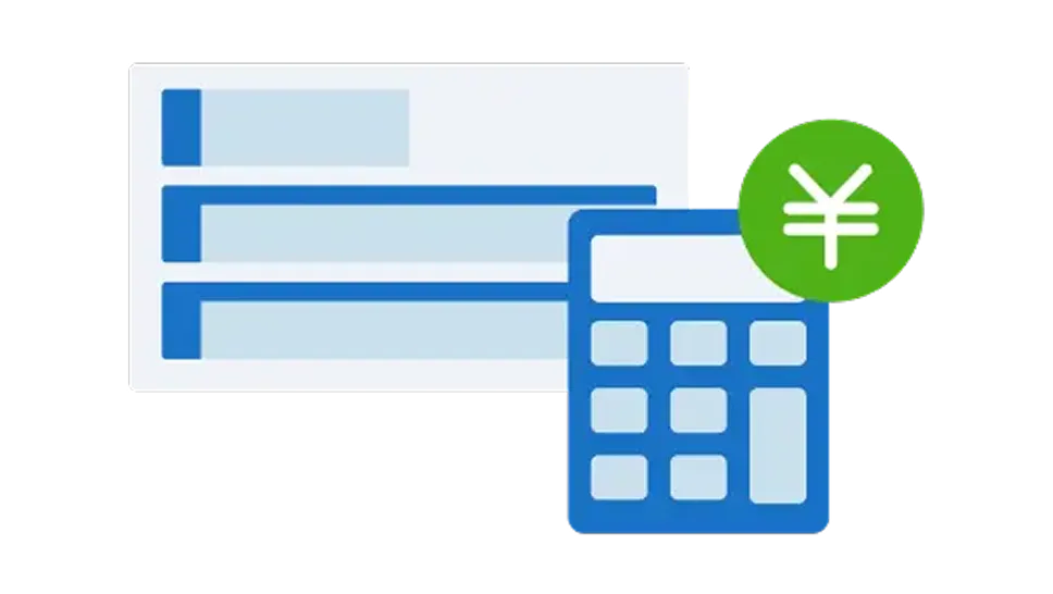 給与･賞与の​自動計算