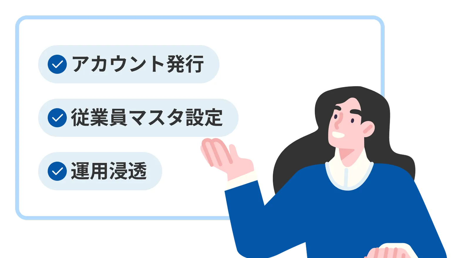 専任担当が運用まで伴走！