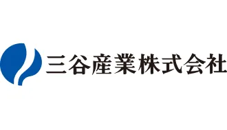 三谷産業株式会社