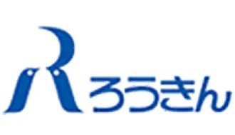 ろうきん