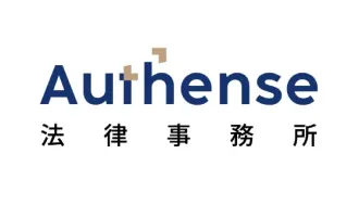 Authense