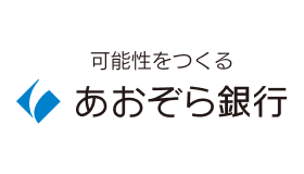 株式会社あおぞら銀行