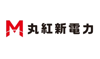 丸紅新電力