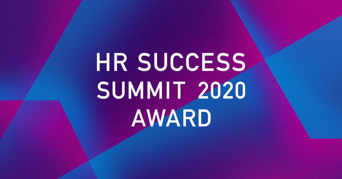 HR SUCCESS SUMMIT 2020 AWARD