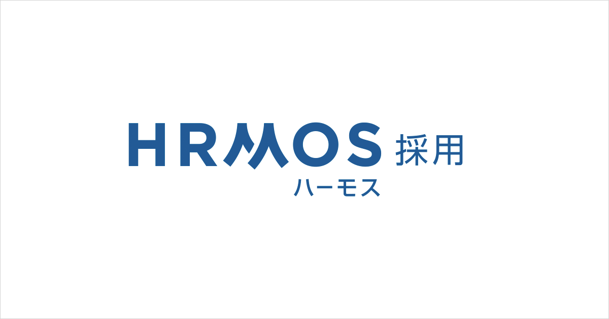 HRMOS採用がパートナー制度を開始 企業の戦略的な採用活動を支援するパートナーを募集