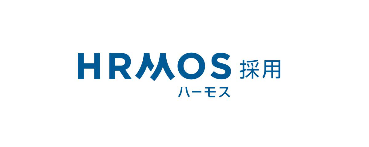 採用管理システム「HRMOS採用」