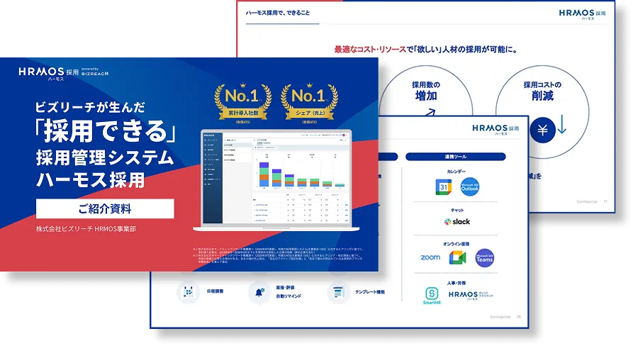全体像がわかる資料をお送り