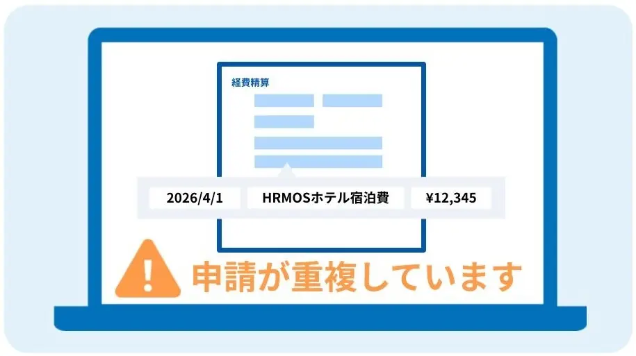 ②混在税率の領収書も、消費税率ごとに自動按分