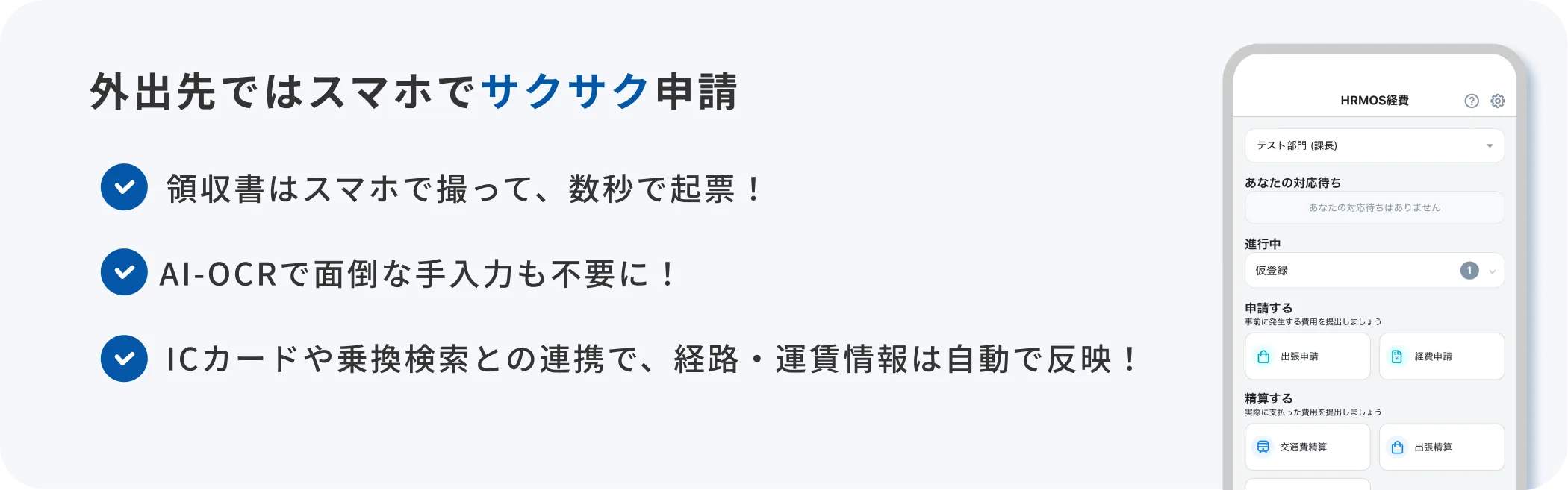 使いやすい画面