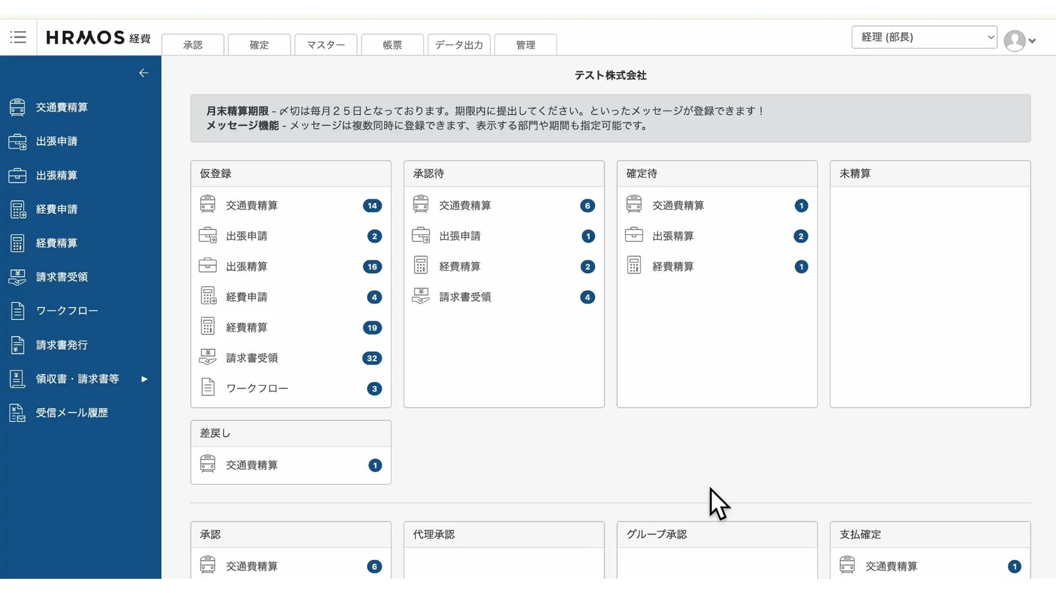 使いやすい画面video