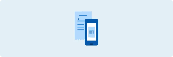 領収書・請求書 自動読取(AI-OCR)
