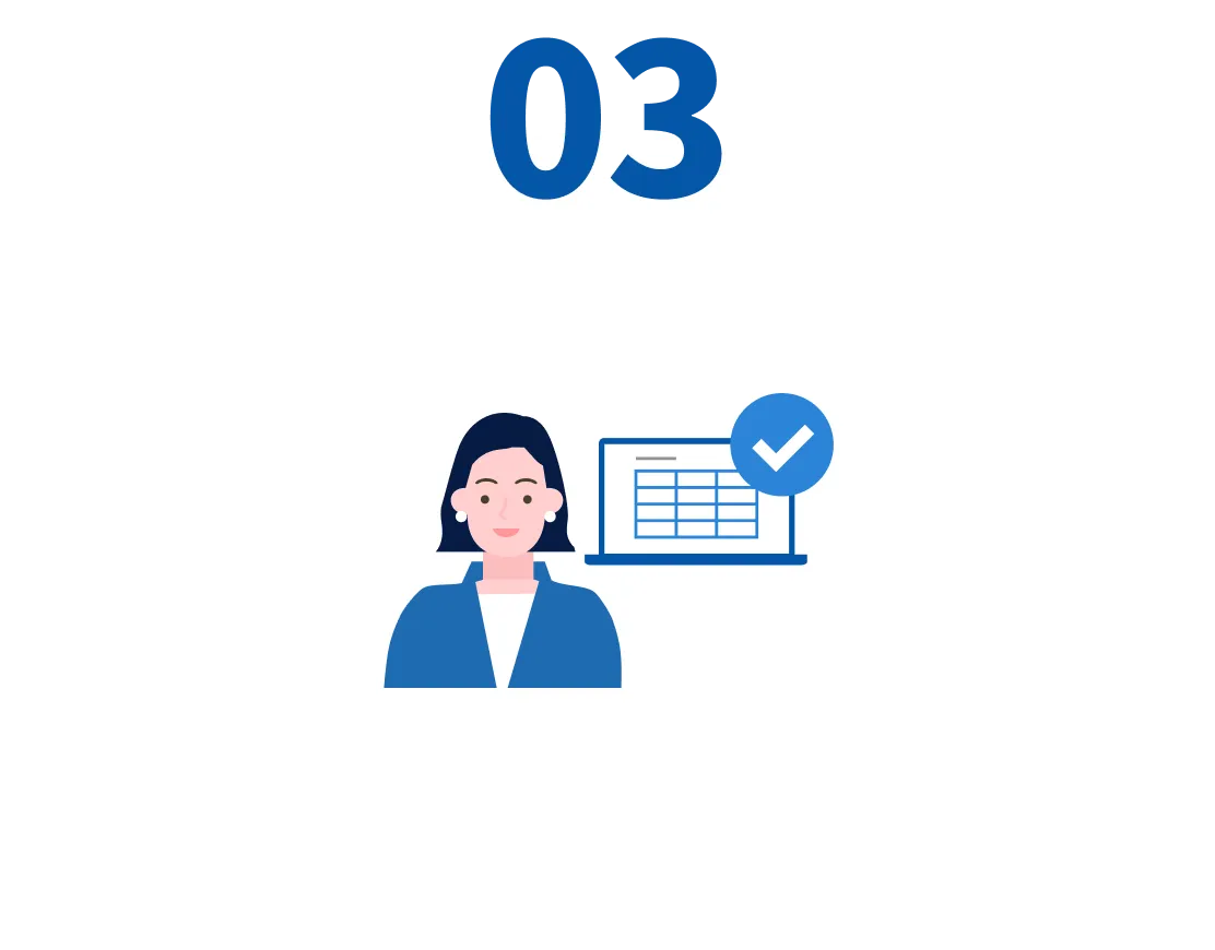 スムーズな確認