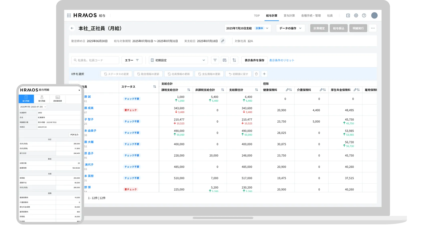 ¥0から使える 有料でも¥100円/月(税抜)〜