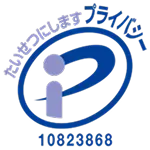Privacymark