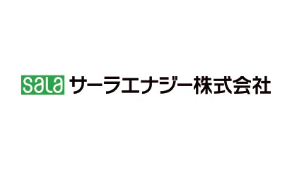 サーラエナジー株式会社